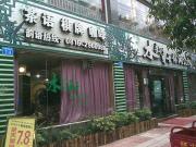 &#80;&#84;&#30495;&#20154;&#65288;&#20013;&#22269;&#65289;&#23448;&#26041;&#32593;&#31449;