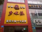 &#80;&#84;&#30495;&#20154;&#65288;&#20013;&#22269;&#65289;&#23448;&#26041;&#32593;&#31449;