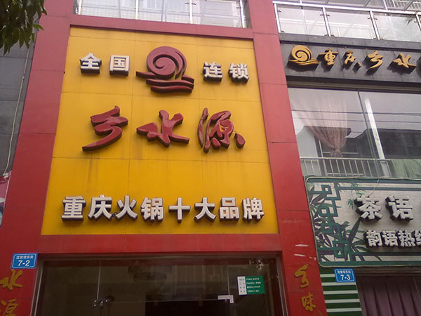 &#80;&#84;&#30495;&#20154;&#65288;&#20013;&#22269;&#65289;&#23448;&#26041;&#32593;&#31449;