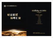 &#80;&#84;&#30495;&#20154;&#65288;&#20013;&#22269;&#65289;&#23448;&#26041;&#32593;&#31449;